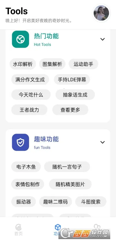 �������ְ�׿���ֻ���v3.7 �ֻ����ͼ