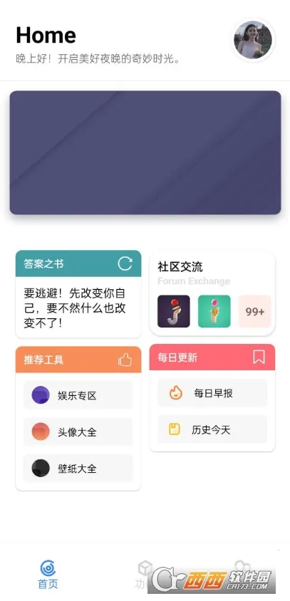 �������ְ�׿���ֻ���v3.7 �ֻ����ͼ