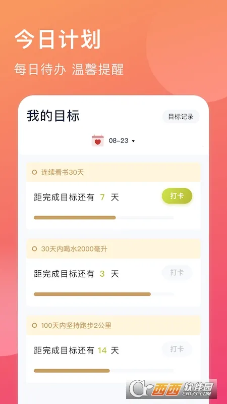 �������ְ�׿���ֻ���v3.7 �ֻ����ͼ