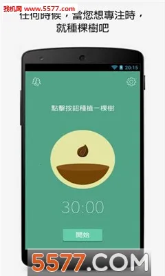 Forest2026���ذ�װv1.0 �ٷ������ͼ