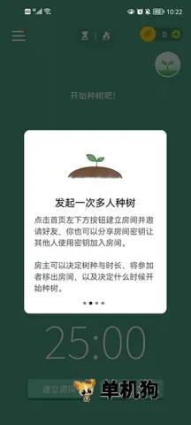 Forest2026���ذ�װ