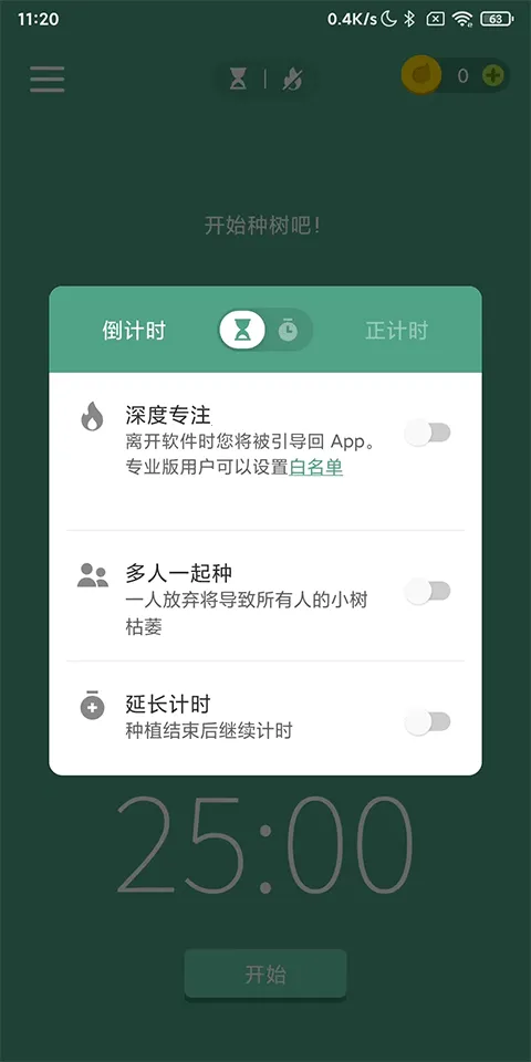 Forest2026���ذ�װ