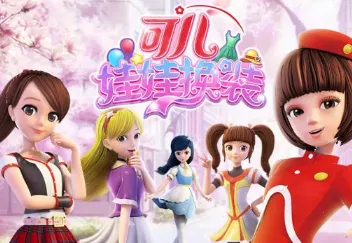 �ɶ����޻�װ(Ů����װ��Ϸ)