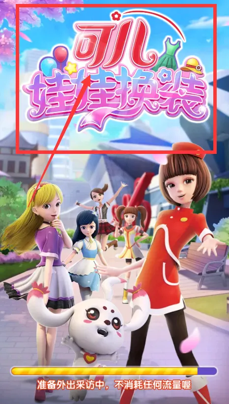 �ɶ����޻�װ(Ů����װ��Ϸ)