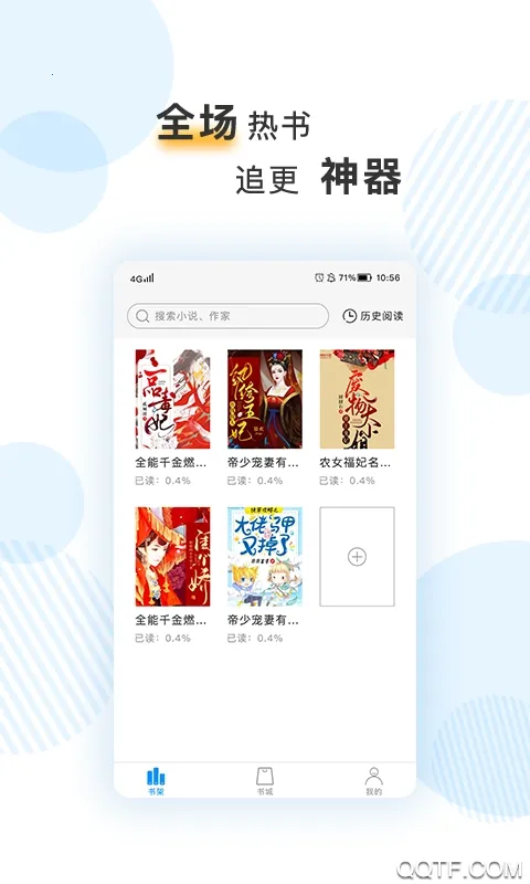 ��Ȥ�ĵ�����С˵2026�ٷ�����v1.1.2 ��׿���ͼ