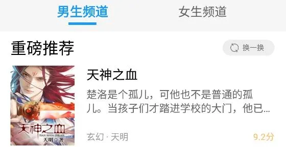 ��Ȥ�ĵ�����С˵2026�ٷ�����