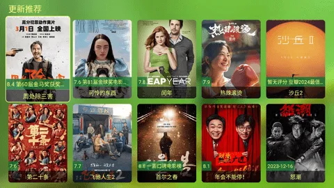 С��Ӱ��2026�ٷ�����v2.0.2 �ֻ����ͼ