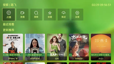 С��Ӱ��2026�ٷ�����