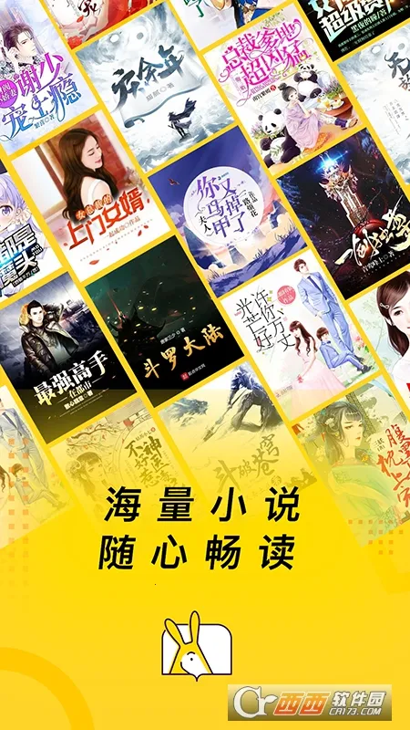 �ü�С˵2026�ٷ�����v5.7.0.4 ��׿���ͼ