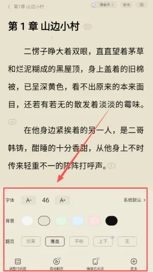 �ü�С˵2026�ٷ�����