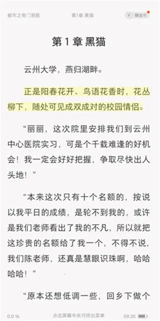 �ü�С˵2026�ٷ�����