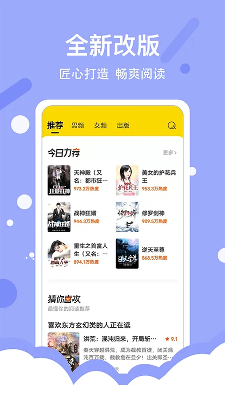 �ü�С˵2026�ٷ�����v5.7.0.4 ��׿���ͼ