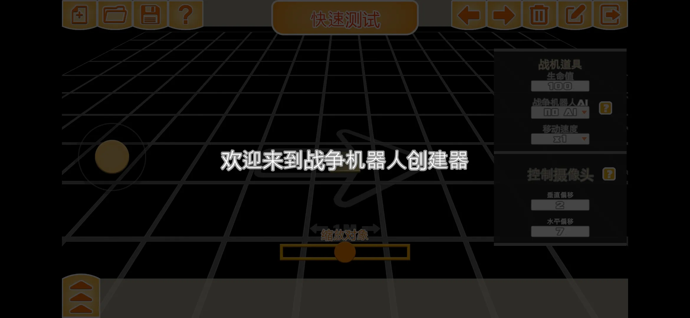 ս��������ʱ����������(ս����������Ϸ)v1.03 �ֻ����ͼ