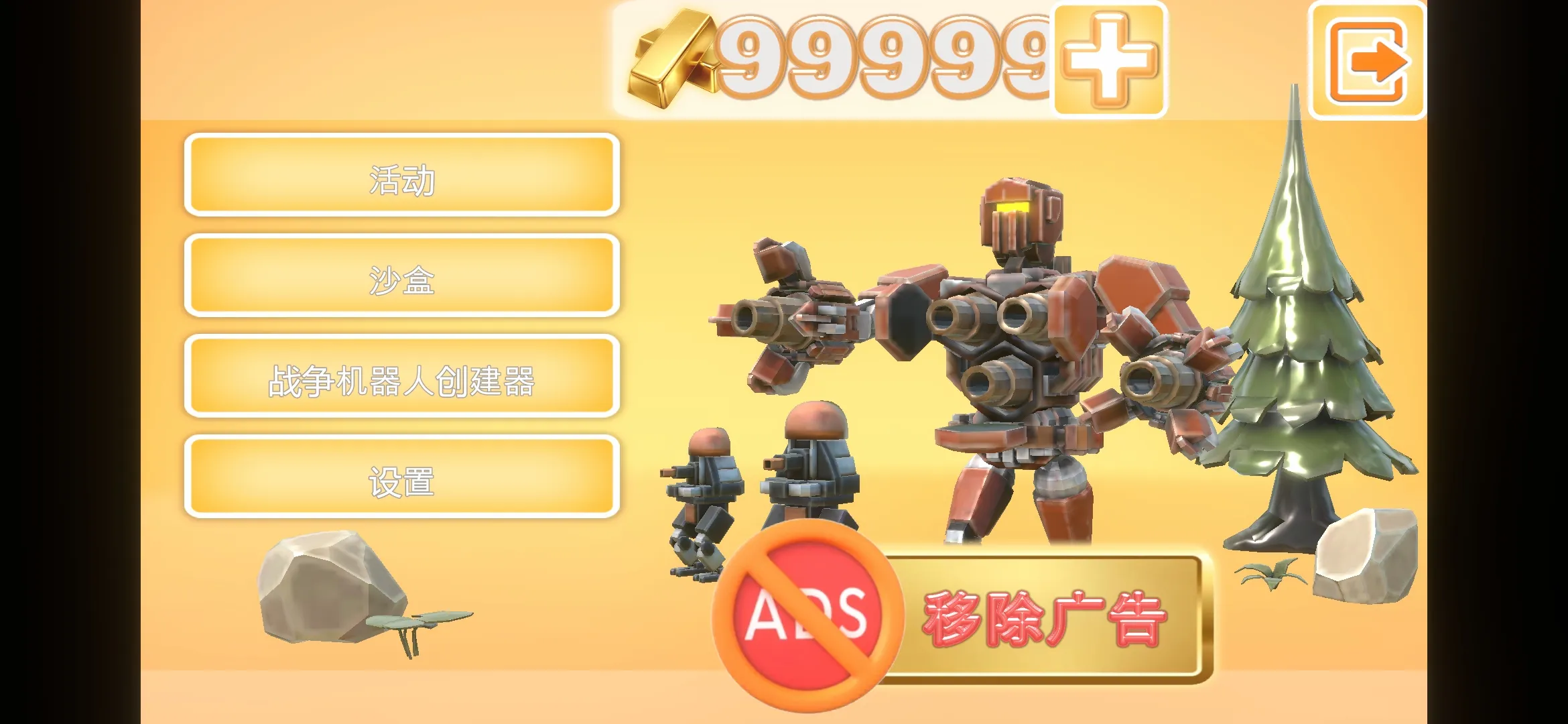 ս��������ʱ����������(ս����������Ϸ)v1.03 �ֻ����ͼ