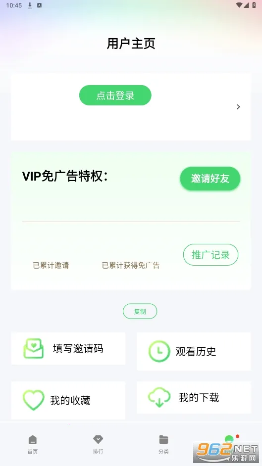 �ֲ�Ӱ��(Ӱ����Դƽ̨)v1.5 �ٷ������ͼ