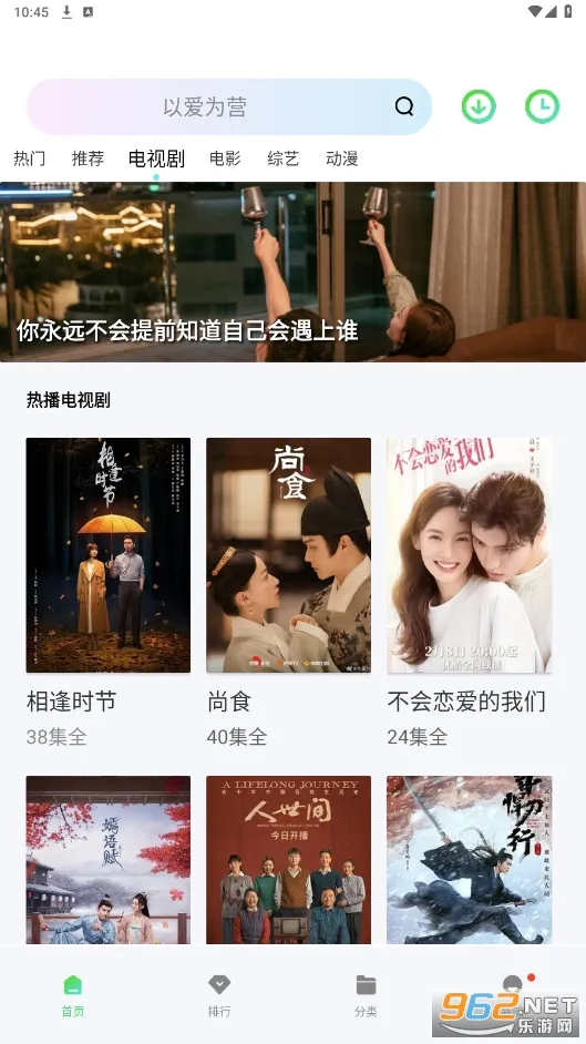 �ֲ�Ӱ��(Ӱ����Դƽ̨)v1.5 �ٷ������ͼ