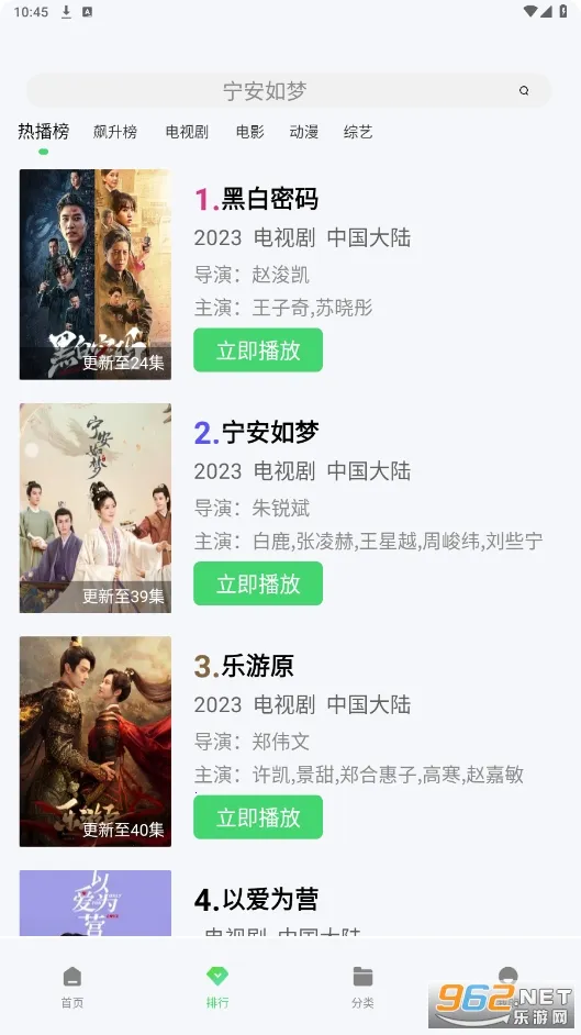 �ֲ�Ӱ��(Ӱ����Դƽ̨)v1.5 �ٷ������ͼ