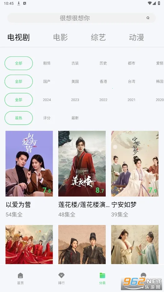 �ֲ�Ӱ��(Ӱ����Դƽ̨)v1.5 �ٷ������ͼ