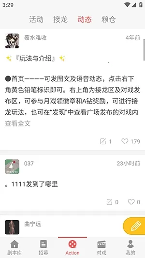 һ��ԪAction2026���°汾v3.5.8 ��Ѱ��ͼ