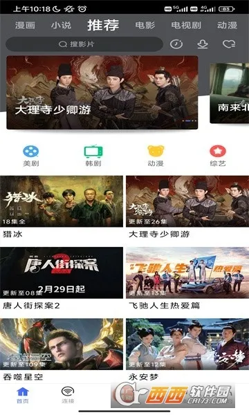 ������2026���ذ�װv1.1 �ٷ������ͼ