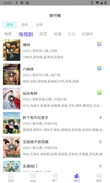 ������2026���ذ�װv1.1 �ٷ������ͼ