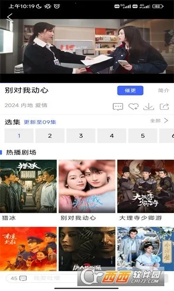 ������2026���ذ�װv1.1 �ٷ������ͼ