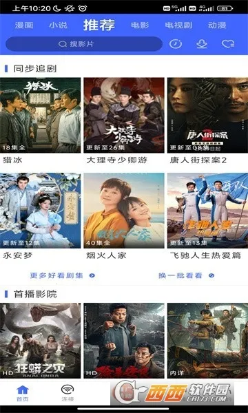 ������2026���ذ�װv1.1 �ٷ������ͼ