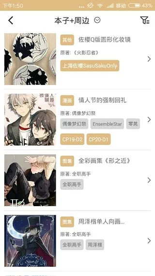 cpp��չ��Ʊ��׿���ֻ���v3.25.6 ��׿���ͼ