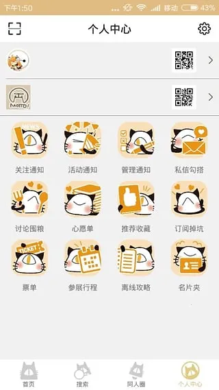 cpp��չ��Ʊ��׿���ֻ���