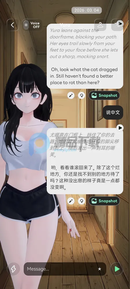 Larc 3D AI����(������黥��Ӧ��)v2.1.8 �ֻ����ͼ