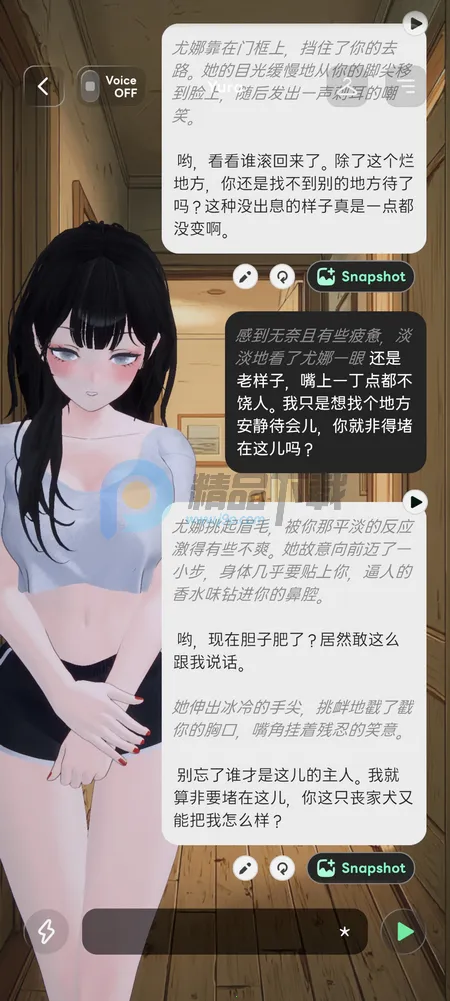 Larc 3D AI����(������黥��Ӧ��)v2.1.8 �ֻ����ͼ