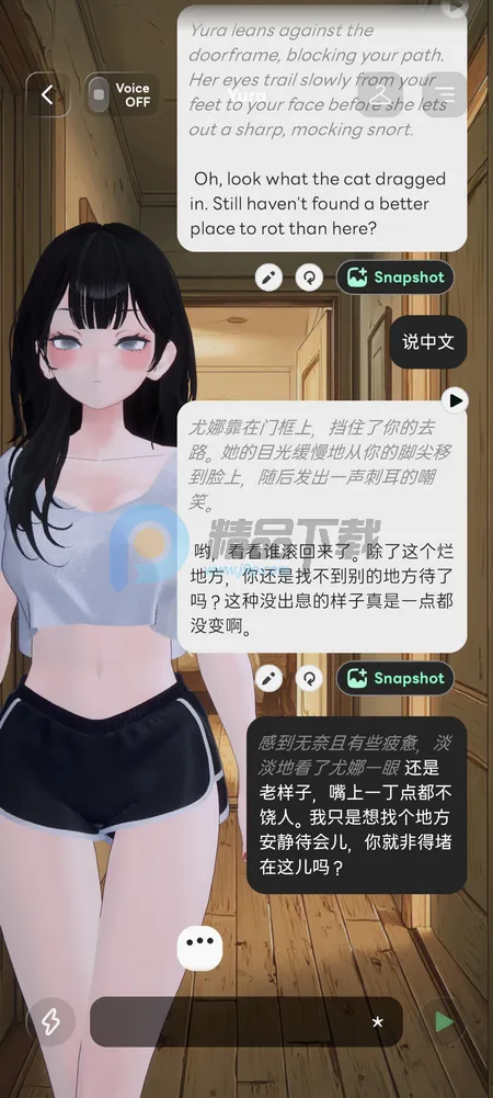 Larc 3D AI����(������黥��Ӧ��)v2.1.8 �ֻ����ͼ