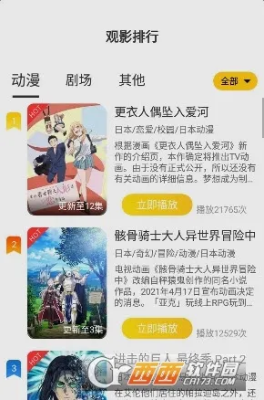 ˫���Ƕ���2026���ذ�װv2.1.3 ��׿���ͼ