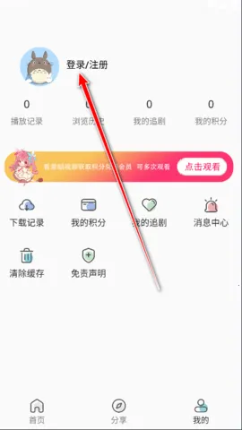 ˫���Ƕ���2026���ذ�װv2.1.3 ��׿���ͼ