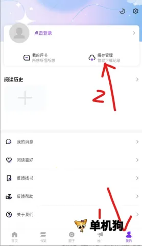 ��������(�����Ķ�ƽ̨)