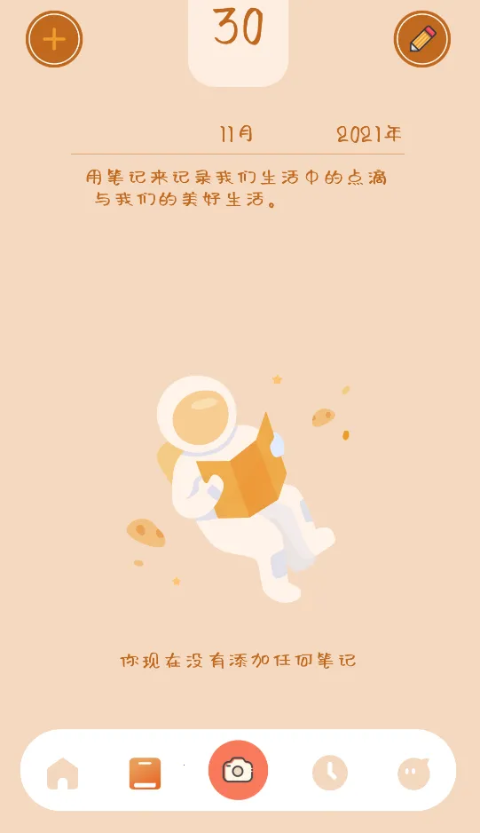 ����С˵�Ķ��������ֻ���v1.1 �ֻ����ͼ