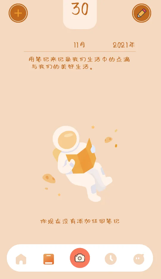 ����С˵�Ķ��������ֻ���v1.1 �ֻ����ͼ