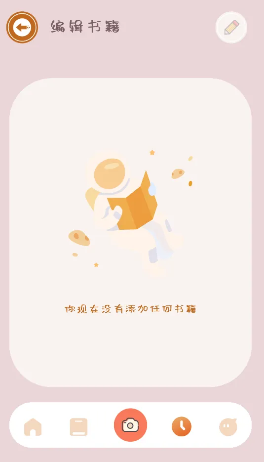 ����С˵�Ķ��������ֻ���v1.1 �ֻ����ͼ