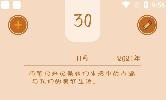 奇书小说阅读器最新手机版 奇书小说阅读器最新手机版