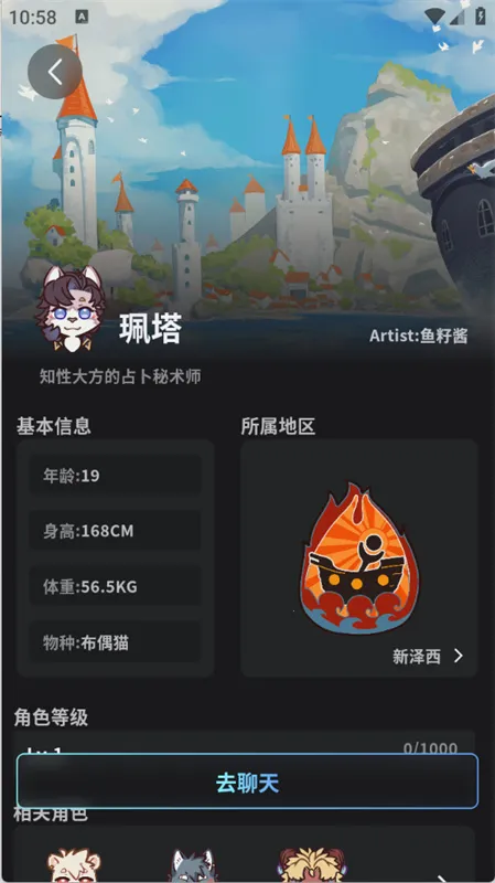 FurryBarð�վƹ�����(furry��������)v2.1.7 ��׿���ͼ