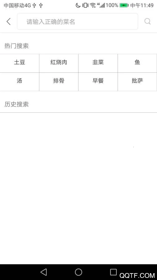 ��ѽС˵2026���°汾v2.20.0820 ��Ѱ��ͼ