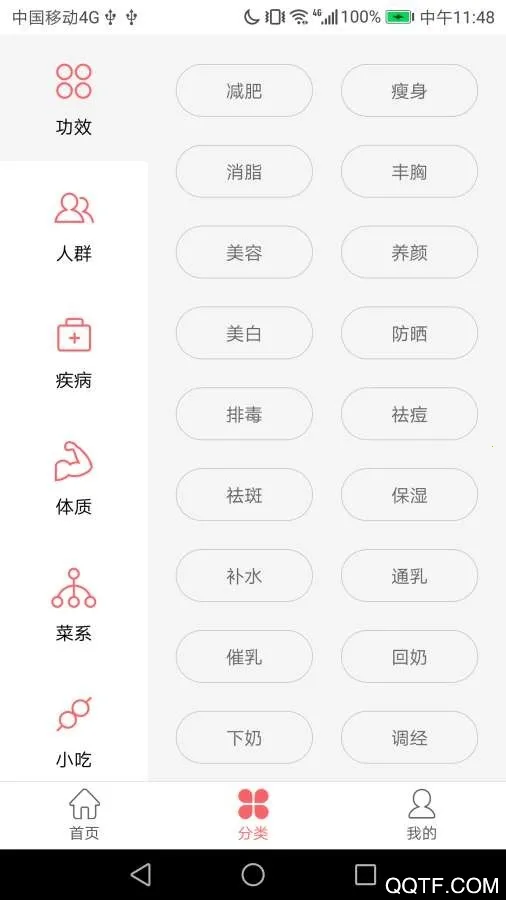 ��ѽС˵2026���°汾v2.20.0820 ��Ѱ��ͼ