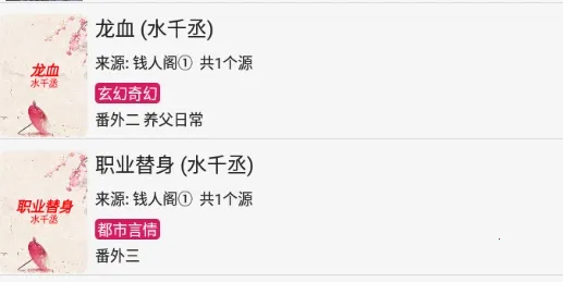 哎呀小说2026最新版本 哎呀小说2026最新版本