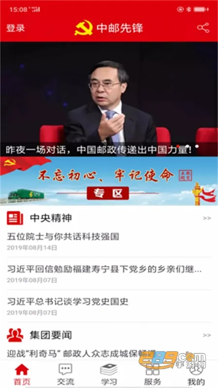 �����ȷ�(������Ϣ��ƽ̨)