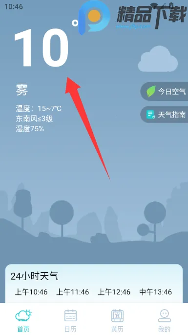 �������Ԥ��15��2026���°汾v5.0.0 �ٷ������ͼ