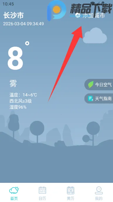 �������Ԥ��15��2026���°汾v5.0.0 �ٷ������ͼ