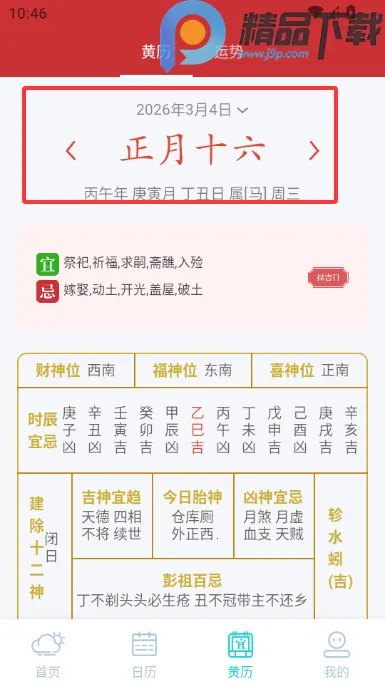 �������Ԥ��15��2026���°汾v5.0.0 �ٷ������ͼ