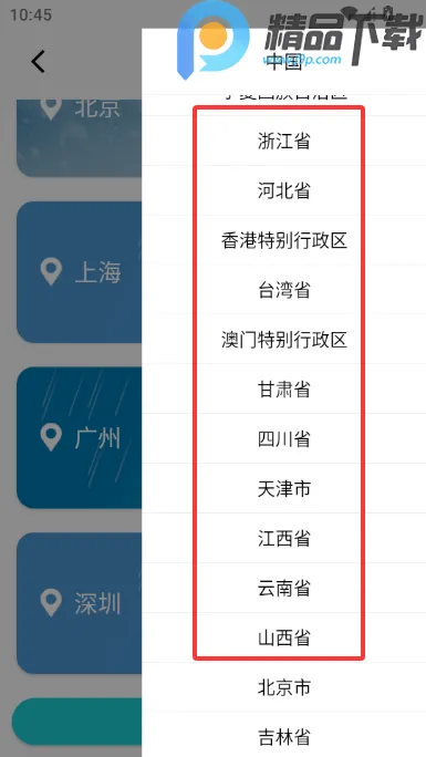 �������Ԥ��15��2026���°汾v5.0.0 �ٷ������ͼ