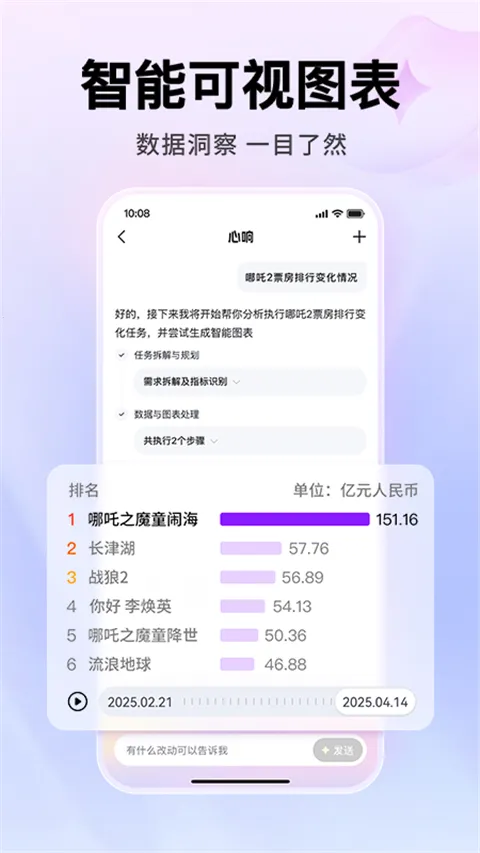 ����2026���°汾v1.4.0.10 �ֻ����ͼ