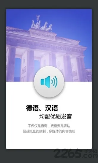 ���������ʵ�2026�ٷ�����v3.8.11 ��Ѱ��ͼ